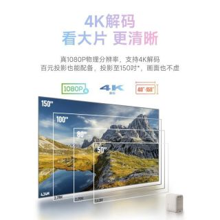 移动专享、移动端：小明 EQ500投影仪家用超高清家庭影院学生游戏投屏