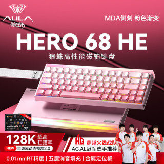 狼蛛 HERO 68HE 磁轴键盘 RT功能 粉色