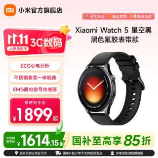 小米 Watch 5 蓝牙版 智能手表 47mm 黑色氟橡胶表带