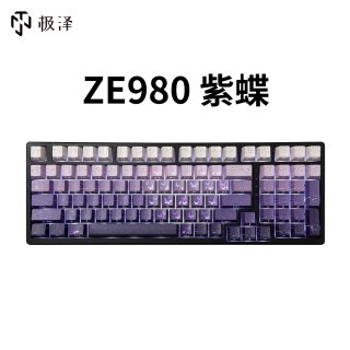 移动端：极泽ZE980紫蝶机械键盘三模无线蓝牙游戏办公通用