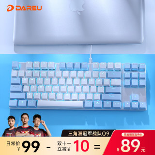 达尔优 EK815 87键 有线机械键盘 蓝白 国产地中海茶轴 单光+鼠标垫