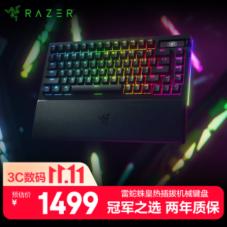 雷蛇 黑寡妇蜘蛛V4无线专业版75% 81键 蓝牙,有线,无线键盘 雷蛇第三代触感橙轴 ARGB