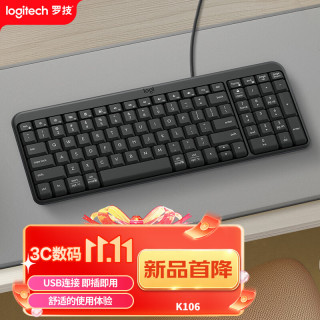 罗技 紧凑型 有线键盘  无背光 黑色