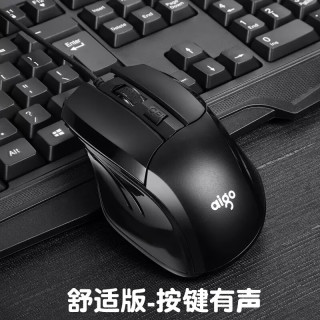 爱国者 Q825有线鼠标商务办公USB家用游戏电竞lol吃鸡大手型加重光电按键轻音鼠标大鼠标 Q825有声款