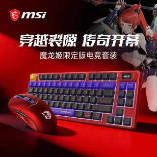 微星 魔龙姬限定版电竞键鼠套装三模无线机械键盘游戏电竞鼠标 魔龙姬限定版键鼠套装