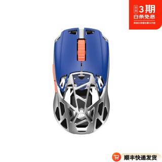 PANDAER 熊猫造梦魅族STARBUFF电竞鼠标 概念超跑原创模具 PAW3395传感器 低延迟 顺丰快递就近仓发货