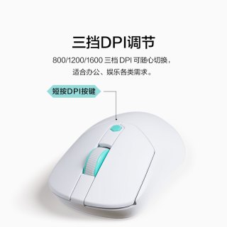 华硕 MW107无线鼠标办公游戏两用电竞无线鼠标57g轻量化设计
