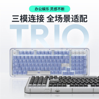 罗技 K98M Plus 三模无线热插拔机械键盘 白色