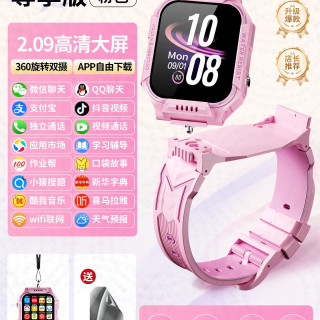 移动端：官方正品天才儿童电话手表z10小学生智能5Gz9双摄多功能插卡防水定位初高中男女孩z8硅胶微信通话国货生日