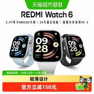 小米 红米手表6 REDMI Watch6 小米蓝牙通话运动长续航智能手表