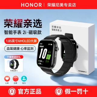 移动端：荣耀 Rossini 2i 蓝牙通话 智能手表