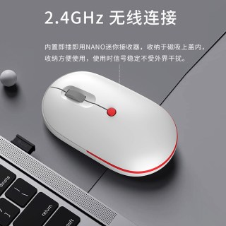 华硕 a豆无线鼠标轻音女生可爱笔记本电脑台式机键盘学生办公游戏