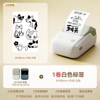 精臣 B1智能标签打印机