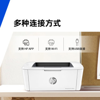 惠普 M17W黑白激光无线打印机可连接手机wifi家用小型商务迷你商用