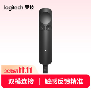 罗技 Spotlight2无线演示器 投影笔 ppt翻页笔 演讲笔 触觉反馈 一键高亮 新升级 石墨黑