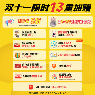 爱普生 L3253 墨仓式彩色喷墨一体机 黑色