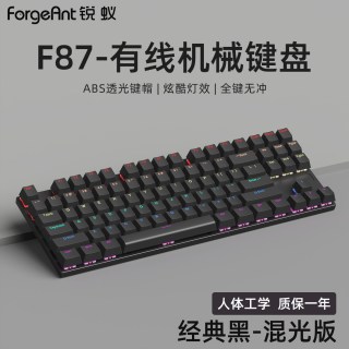 移动端：锐蚁 F87机械键盘有线87键游戏电竞办公电脑笔记本键盘青轴茶轴