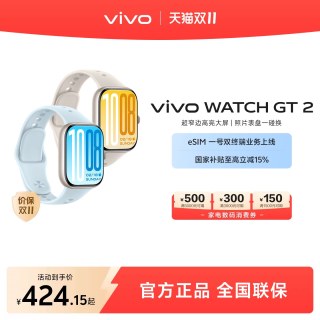 移动端：vivo WATCH GT 2 AI智能运动心率监测 智能手表