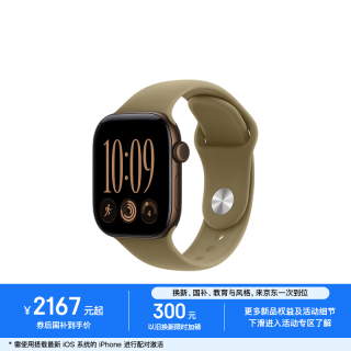 苹果 Watch Series 12 智能手表 42mm GPS版  深古铜色铝金属表壳 橄榄色运动型表带 S/M