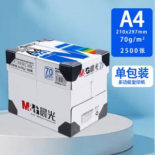 移动端：晨光 A4复印纸一包500张白纸草稿纸办公用纸70g80g打印纸整箱5包#