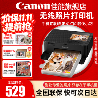 佳能 CP1500 热升华打印 黑色 办公打印机