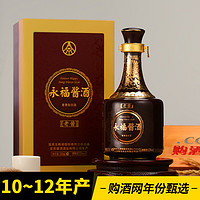 53度 五糧液股份 永福醬酒（老醬）（2010-2012年產）500ml