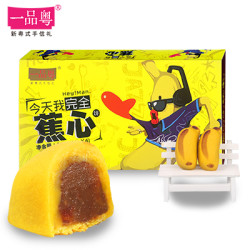 一品粤蕉心饼香蕉味夹心饼干252g