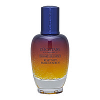 L'OCCITANE 欧舒丹  微囊肌底精华液 (星光瓶) 50ml