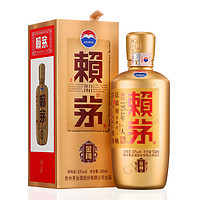 53度 茅台 赖茅 金樽（2018年产） 500ml