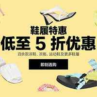 海淘活动：海淘1号 同步Shopbop官网 精选鞋履大促