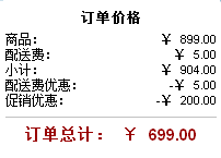 TCL XQB50-21ESP 5公斤 全自动波轮洗衣机