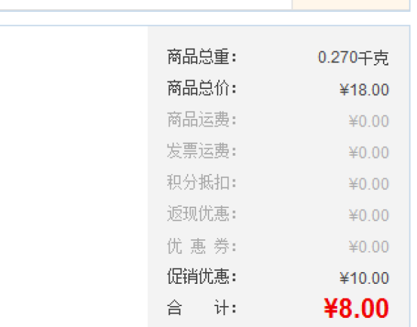 白菜党:Orange 橘林 G-301 中性笔(黑色、12支/装)