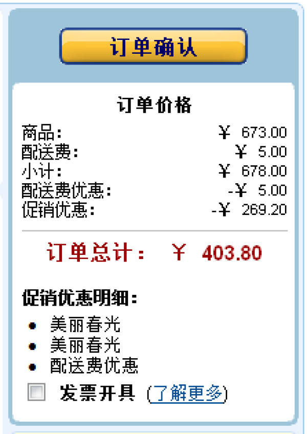 Eminent 雅士 8Y9 29寸拉杆箱(PC、铝框非拉链、TSA)