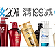 促销活动：亚马逊中国 自营个护、美妆产品