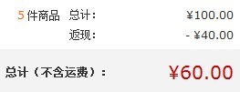 促销活动:京东商城 广博文具