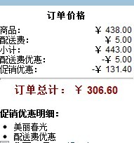 Eminent 雅士 8Y9 25寸拉杆箱(PC、非拉链、TSA)