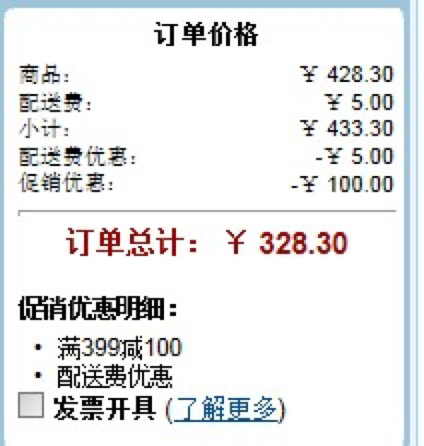 MARC JACOBS 马克雅克布 玛亚科布 DAISY 小雏菊女士香水 100ml