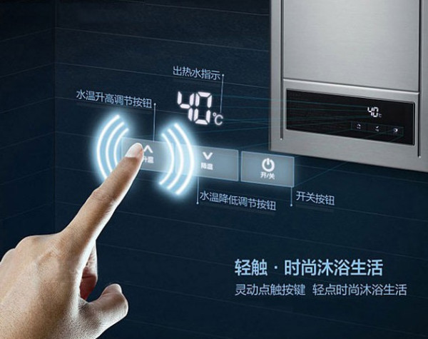 Macro 万家乐 LJSQ21-12UF1 冷凝式燃气热水器(12升、一级能效)