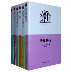 《简·奥斯汀全集》六册