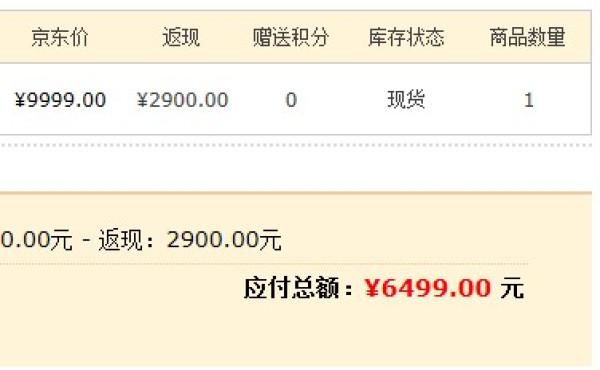 帝都好福利:Panasonic 松下 TH-P55UT50C 55英寸 3D等离子电视