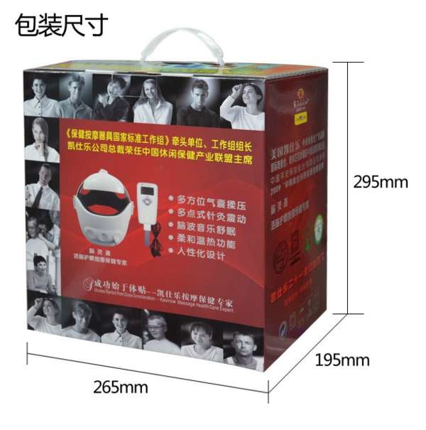 2 Kasrrow 凯仕乐 KSR-106 脑灵通 头部/眼部按摩器