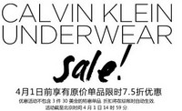 促销活动：Calvin Klein 内衣 额外75折优惠