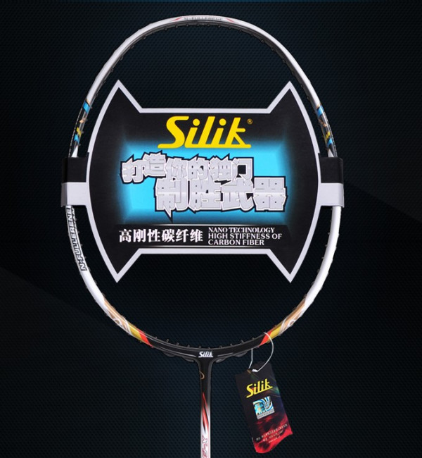神白菜?Silik 斯力克 Falcon / 猎鹰X30 羽毛球拍