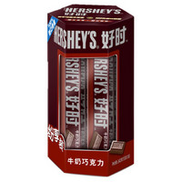 移动端：HERSHEY'S 好时 黑/牛奶/曲奇白/扁桃仁牛奶巧克力 家庭装 240g*3盒
