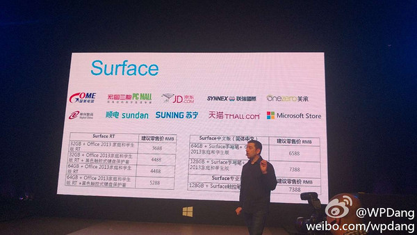 Microsoft 微软 Surface Pro 128G