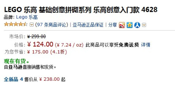 LEGO 乐高 基础创意拼砌系列 4628 创意入门款