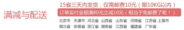 METRO 麦德龙 FINE FOOD 荟食 全脂牛奶 1L