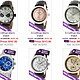 Thewatchery whole sale weekend 手表全场