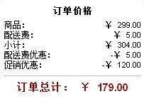 POVOS 奔腾 LN593 电脑版电压力锅 5L