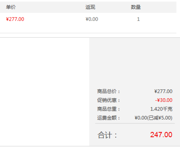 ABBOTT 雅培 金装智护100喜康宝1段奶粉1200g
